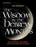 Wisdom in the Hebrew Months (Artscroll)