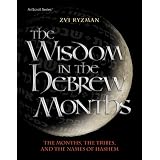 Wisdom in the Hebrew Months (Artscroll)