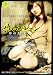 ���ꤤ����� ̴�Τ��Ȥ� [DVD]