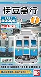 Bトレインショーティー 伊豆急行8000系
