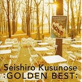 GOLDEN☆BEST/楠瀬誠志郎