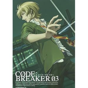 �R�[�h:�u���C�J�[ 03 �y���S���Y����Łz [DVD]