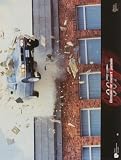 Tomorrow Never Dies 11 x 14 Reproduction Poster