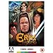Erik the Viking: The Complete Viking [DVD]