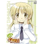 ひだまりスケッチ×365 Vol.2 【完全生産限定版】 [DVD]