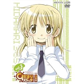 ひだまりスケッチ×365 Vol.2 【完全生産限定版】