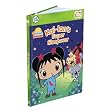 Tag Actvitiy Storybook