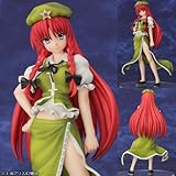 東方project 東方プロジェクト 華人小娘「紅美鈴」1/8完成品フィギュア Amazon | 東方プロジェクト 華人小娘 紅美鈴 1/8 完成品