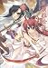 Hinata Katagiri Illustrations - Kenran Hina Emaki Art Book (Japanese)