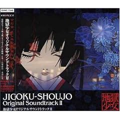 Animation Soundtrack