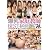 爆乳家庭教師BEST4時間 [DVD]