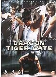 Dragon Tiger Gate