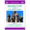 Moscow and the Golden Ring