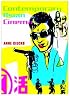 Contemporary Asian Cinema: Popular Culture in a Global Frame (Asian Cinema)