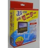 ケイヨウ(KEIYO) 3.5インチ小型モニター AN-M001
