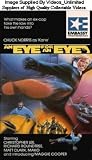 An Eye for an Eye [VHS]