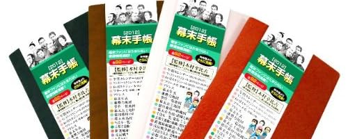��������ǯ�ǡ�������Ģ��(����)