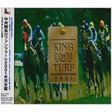 KING OF TURF 中央競馬のファンファーレ2001完全盤