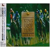 KING OF TURF 中央競馬のファンファーレ2001完全盤
