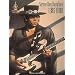 Stevie Ray Vaughan - Texas Flood (Guitar Recorded Versions)
