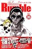 School　Rumble（16） (少年マガジンコミックス)