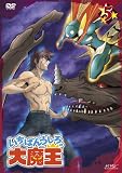 �����Ф󤦤��������Ⲧ ��5�� [DVD]