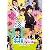���Z�f�r���[ �X�^���_�[�h�G�f�B�V���� [DVD]