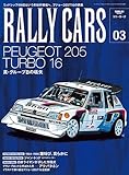 RALLY CARS Vol.3 プジョー205T16 (SAN-EI MOOK)
