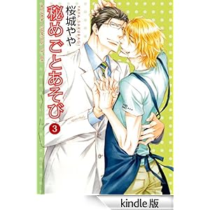 ��߂��Ƃ�����(3) �������R�~�b�N�XCL-DX