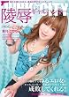 JUNK CITY 陵辱ギャルハンター 蒼月ひかり [DVD]