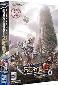モンスターハンター フロンティアG6 プレミアムパッケージ