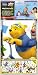 Decofun, Disney My Friends Tigger and Pooh Wall Stickers