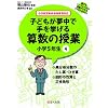 �N�ł��g�b�v���x���̎��Ƃ��ł���DVD+BOOK �q�ǂ��������Ŏ��������Z���̎��� ���w5�N��4