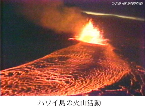 Cover image : 世界の自然現象 Nature Spectacle ～ダイヤモンドダスト、大河逆流、皆既日食～ [DVD]