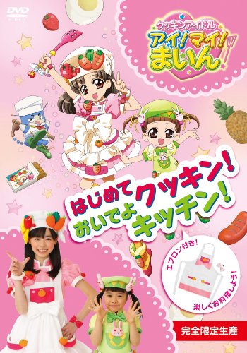 福原遥のアイテム画像