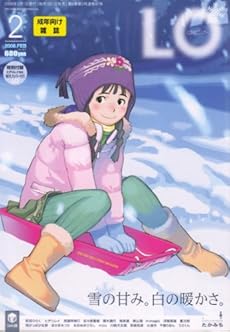 amazon:  - LO 2008年 02月号