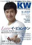 KOREAN WAVE