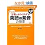 CD�t ���E��킩��₷�� �p��̔����̎���
