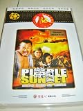 Purple Sun / Chinese Classical Movies