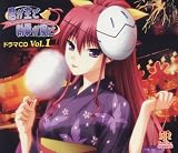 �N����Ŏ��������� �h���}CD Vol.1