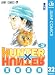 HUNTER×HUNTER モノクロ版 32 (ジャンプコミックスDIGITAL)