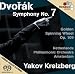 Dvorak: Symphony No. 7 [Hybrid SACD]