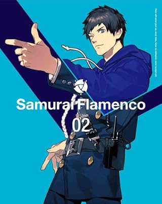 サムライフラメンコ 2(完全生産限定版) [Blu-ray]