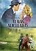 Search : The Tarnished Angels