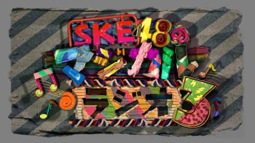 SKE48のマジカル・ラジオ3 DVD-BOX 初回限定豪華版