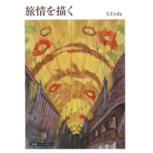 �����`���\�|�X�g�J�[�h�u�b�N  