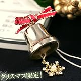 【XMAS限定】聖夜に鳴り響く伝統の音色♪鋳物クリスマスベル携帯ストラップ(雪の結晶B)の画像
