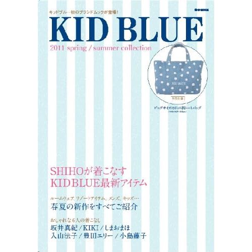 KID BLUE 2011‐春夏 表紙画像