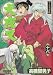 Book Inu-Yasha Anime Manga Book Vol 16 (in Japanese)
