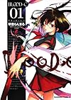 ＢＬＯＯＤ‐Ｃ　（１） (角川コミックス・エース 162-9)